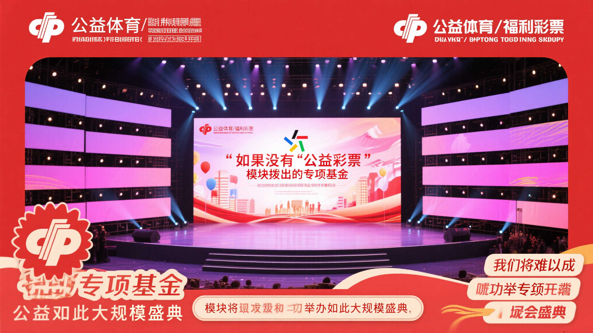 非遗传承进校园 福彩携手共舞龙之辉