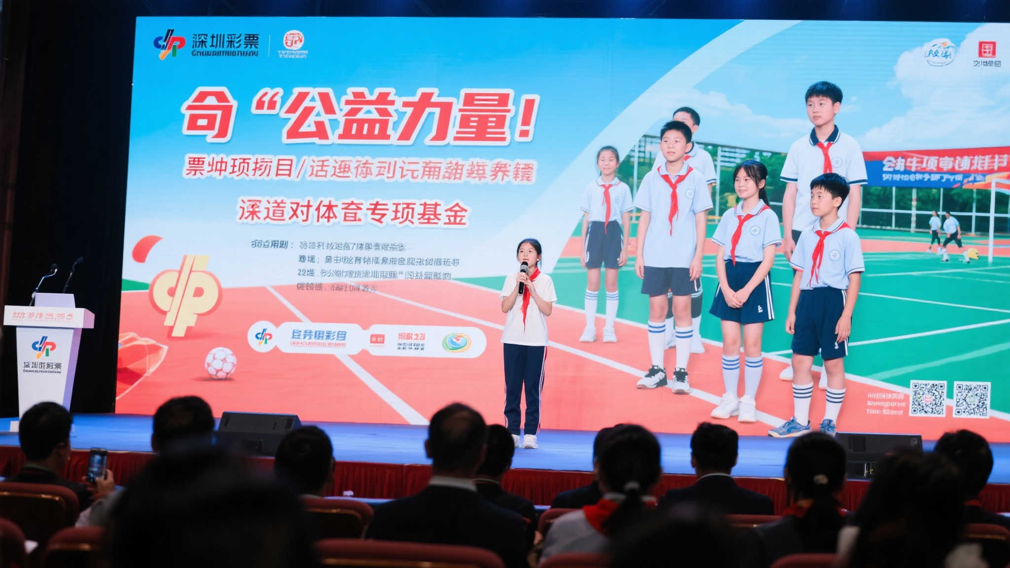 互动体验升级!深圳体彩责任彩票宣传月活动火热开启 互动体验升级!深圳体彩责任彩票宣传月活动火热开启