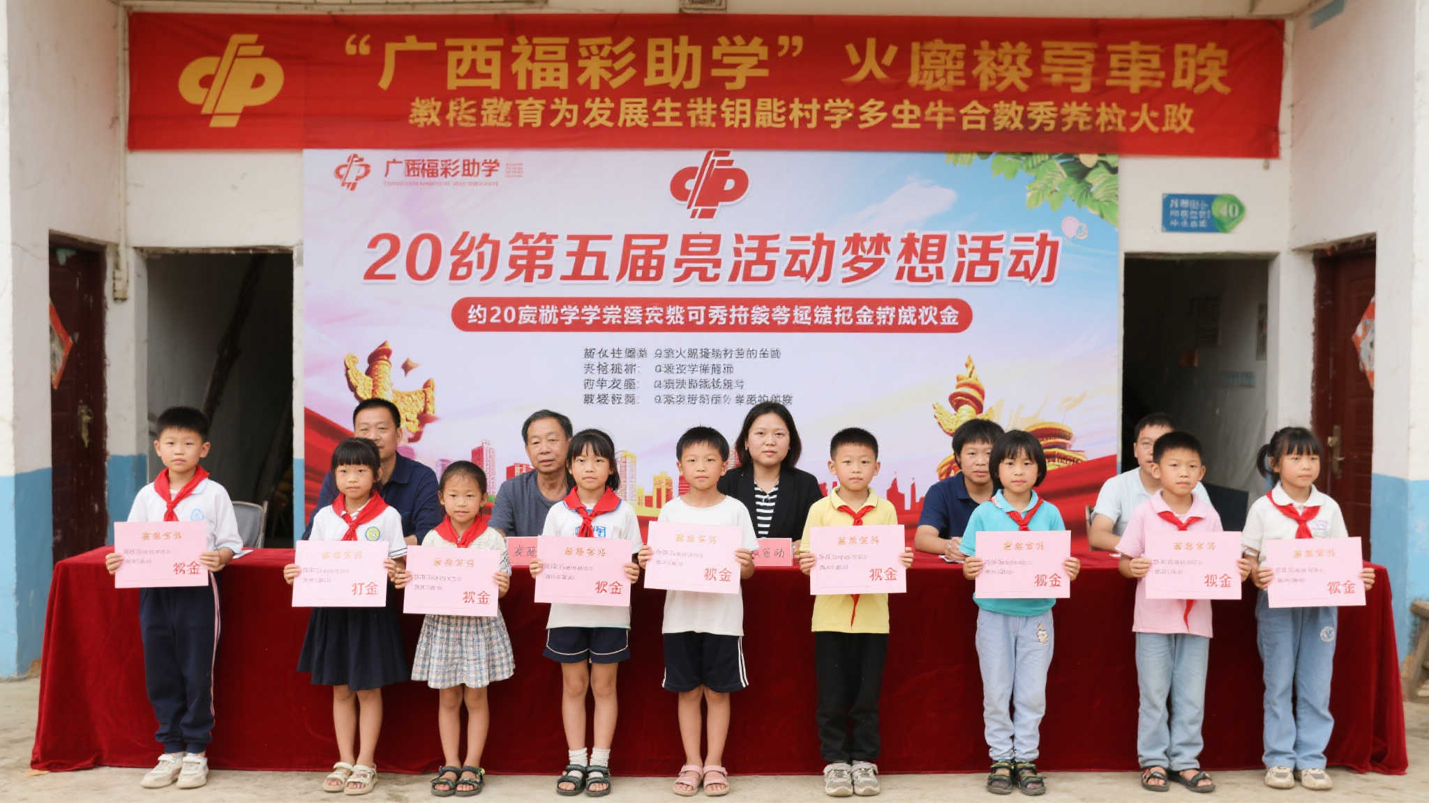 广西福彩助学第五季：40名寒门学子获资助圆梦