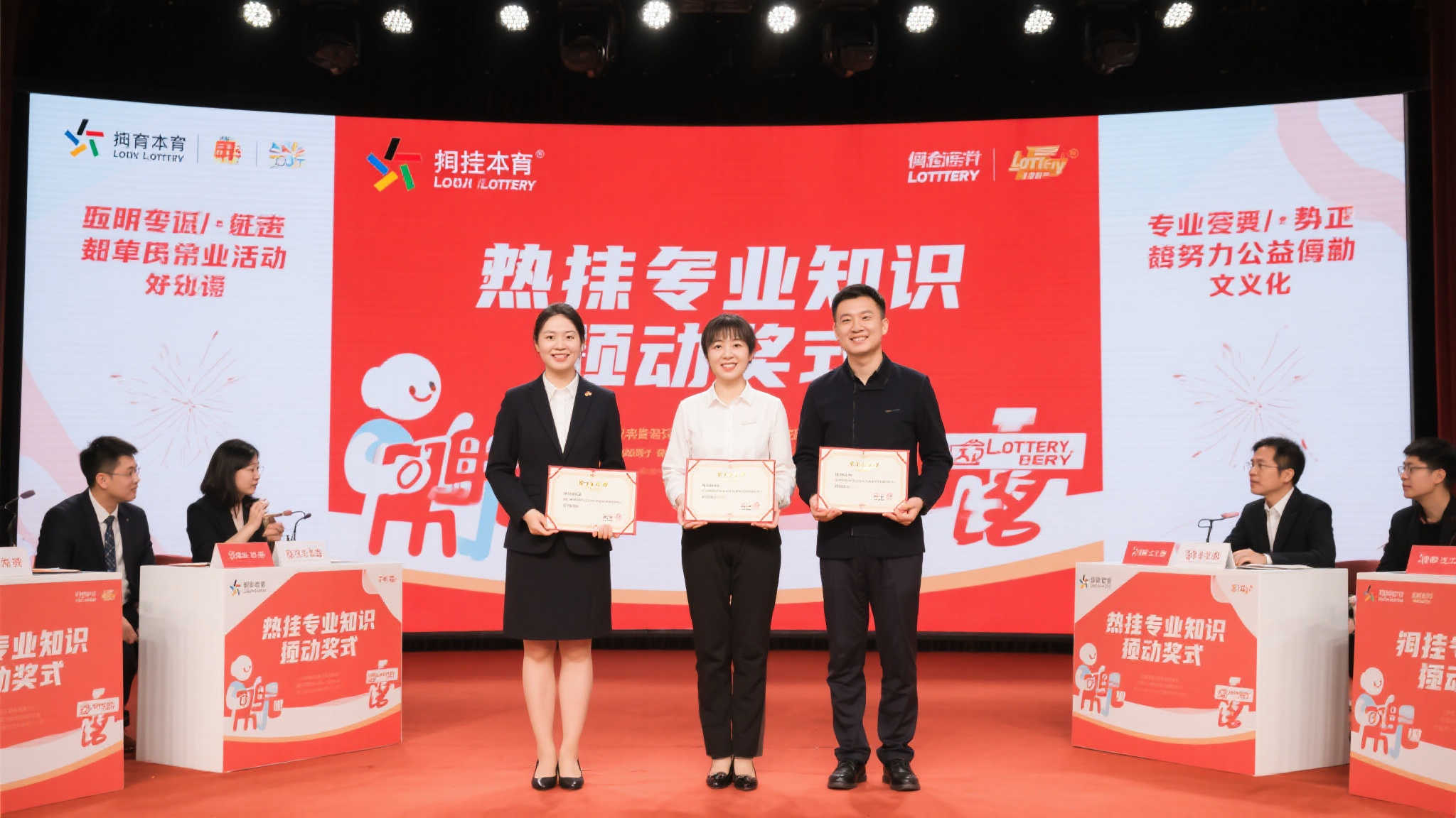 深圳体彩揭晓“责任彩票学习标兵”名单 深圳体彩揭晓“责任彩票学习标兵”名单