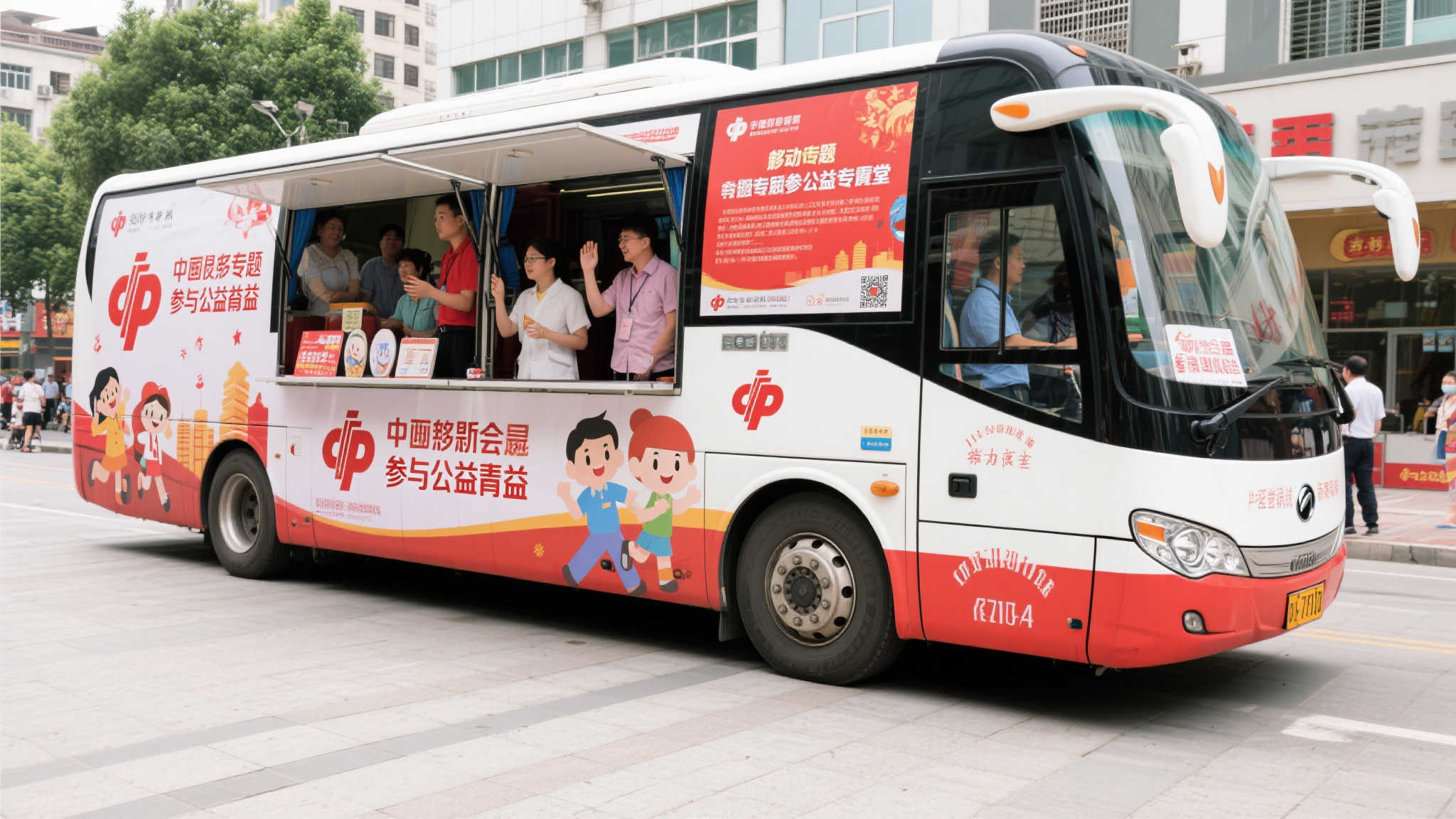 兰州地铁公益主题专列携手中国福利彩票温暖启程