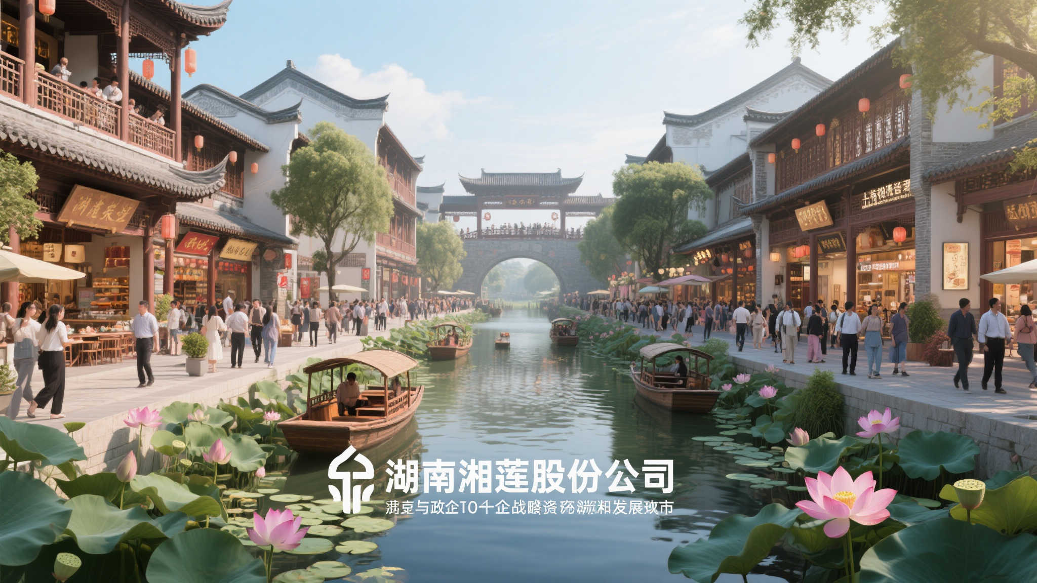 十堰四方新城迎来全新福彩综合体验中心